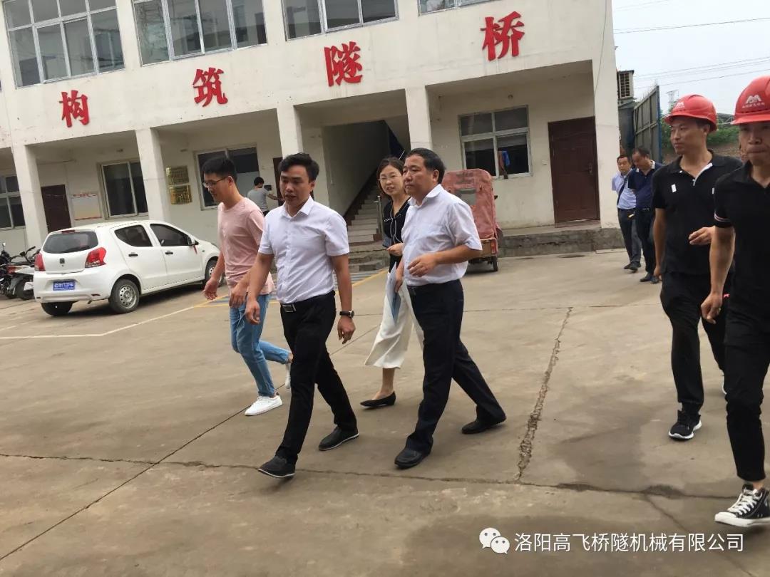 市、區(qū)工信局領(lǐng)導(dǎo)一行蒞臨我司指導(dǎo)工作！